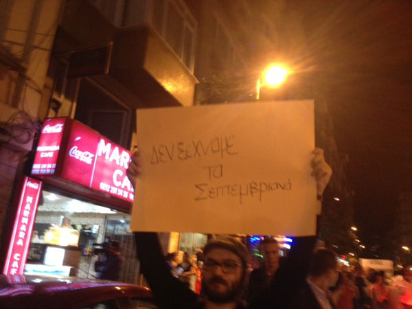 kurtulus6-7eylul1